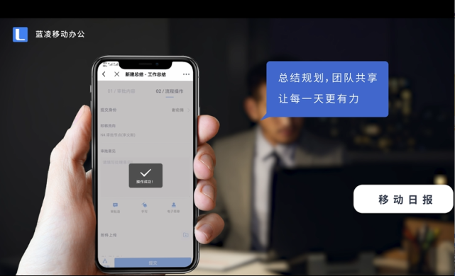 未來,移動辦公平臺將在資源鏈接與商業(yè)創(chuàng)新,孿生世界與智能辦公,數(shù)據(jù)