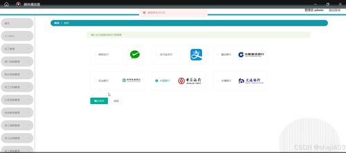 基于ssm vue辦公自動化管理系統(tǒng)