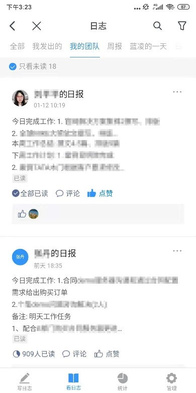 藍凌12款辦公產品,企業選對復產提速80