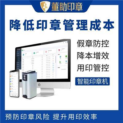 企業(yè)辦公管理軟件及平臺(tái)開發(fā)全攻略：產(chǎn)品推薦與開發(fā)制作指南
